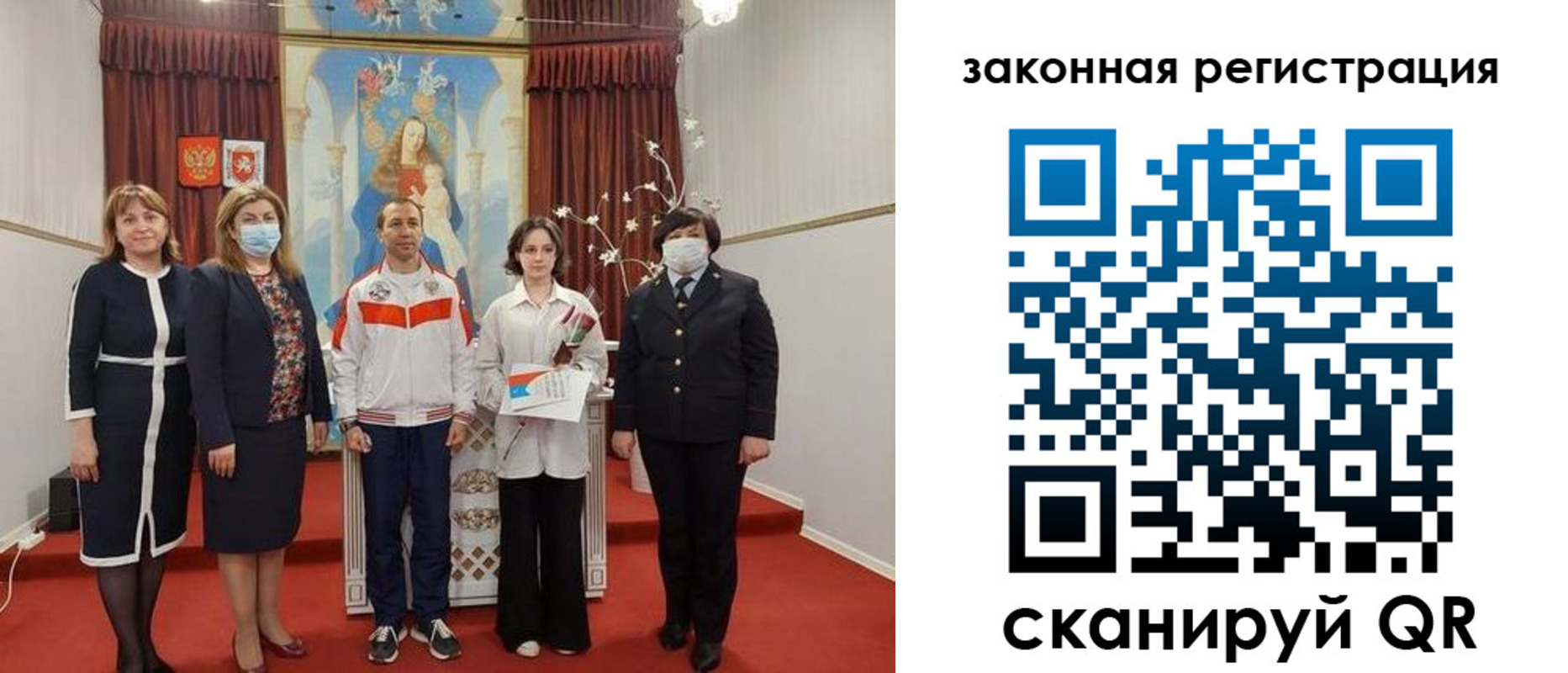временная регистрация недорого в Котельниках