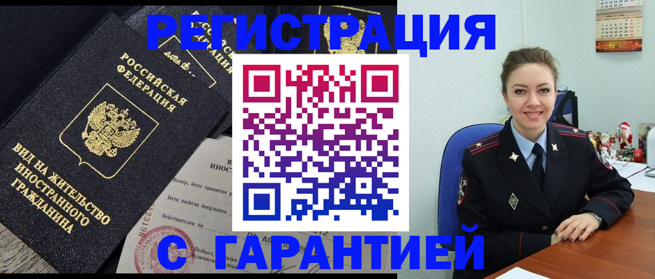 форма 3 в Котельниках