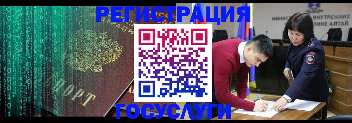 прописка 2025 в Котельниках